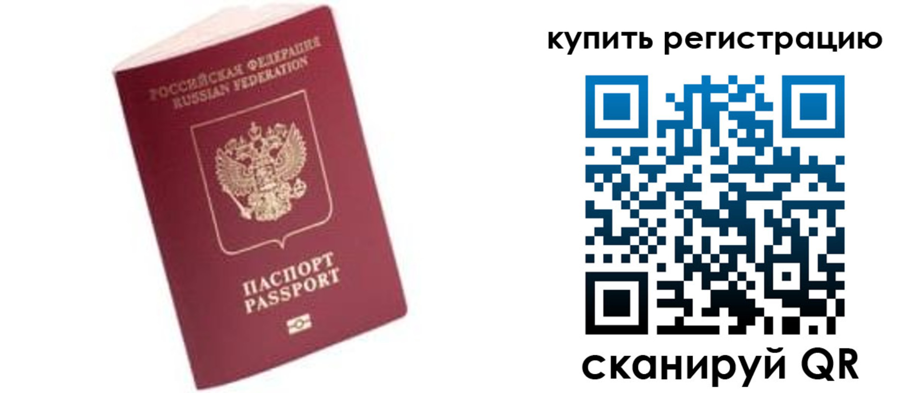пропишу в квартире в Вязьме