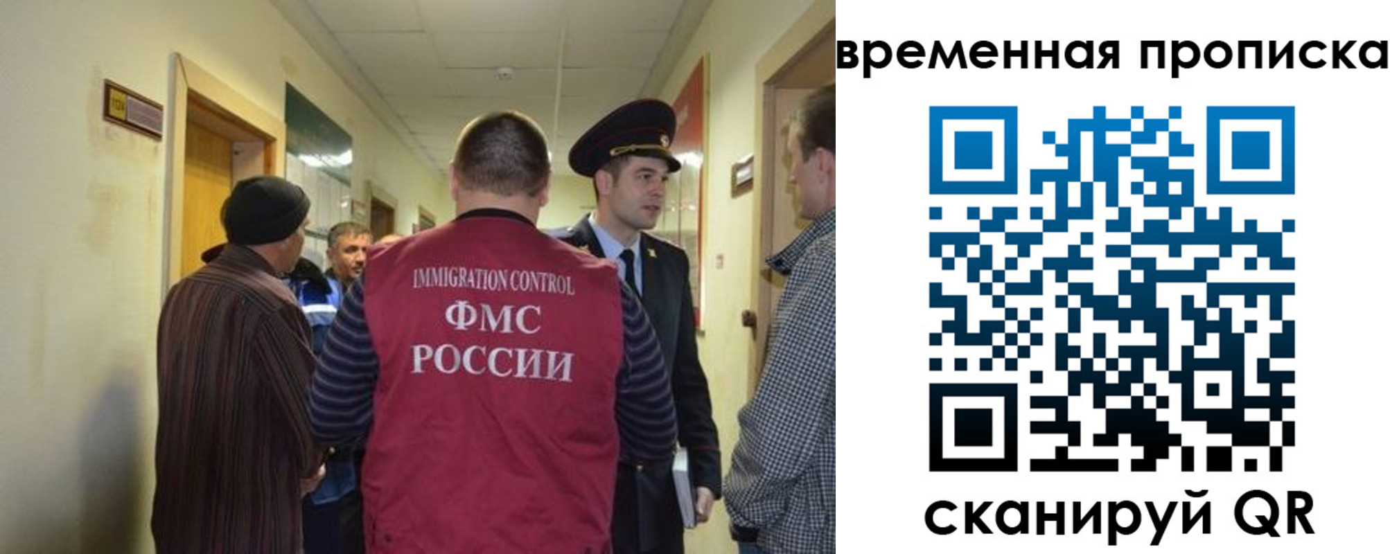 прописка от собственника в Вязьме
