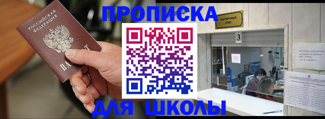 пропишу в квартире в Вязьме